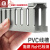 pvc线槽明装工业塑料走线槽配电箱电柜配线槽电线行线槽理线槽灰 40x25(2米)