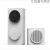 针娘智能可视门铃G4家用HomeKit免打孔摄像机电子猫眼监控 智能可视门铃G4(初雪白)