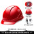 德威狮安全帽工地欧式透气新国标abs头盔工作帽施工电力工程领导男定制 高抗冲击（新升级）－欧式款按钮式红色8点式内衬