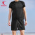 乔丹QIAODAN跑步运动套装男夏季透气速干t恤短袖短裤运动服 黑色 165/S