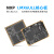正点原子I.MX6ULL核心板ARM Linux嵌入式NXP IMX6ULL邮票孔/B2B NAND-800M主频 -邮票孔-工业级