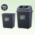 四色分类垃圾桶户外环卫桶小区垃圾桶分类桶40升户外垃圾桶户外 40升蓝黄色含盖