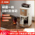 雪特朗（STELANG）CM-1609G咖啡机全自动家用美式滴漏一体煮壶研磨 米白