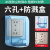 面板二位双三极两个三插墙壁三孔16a六孔6眼86型 86型防水盒六孔插座金色