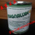 美国MAGNALUBE-G气缸密封润滑脂/美格/MAGNALUBE-G特氟 0.75OZ支