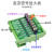 晶体管固态继电器MOS输出模组光耦隔离PLC单片机IO直流信号放大板 NPN(输出低电平) 3-9V DC x 4路