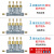 加压式定量增压式容积式油路分配器注塑机床分油器油排润滑分配阀 4位加压式油排全套（配齐接头）