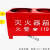 干粉灭火器底座箱子二氧化碳固定支架两孔箱托架半截箱4kg8kg 红色4KG双孔加厚加固 底座 (2个发货)