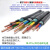 铜芯电力电缆线YJV  2 3 4 5芯1.5 2.5 4 6平方户外架空 低压阻燃硬线 YJV铜芯电缆 4芯6.0平方/米