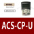 变频器面板ACS355 510 530 580 880中文英文控制盘套件延长线 OCAT-02