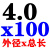 定制加长钻头SUS直柄麻花钻加长钻1/2.5/4.7/6.8/13x100/150/200 4.0x100mm