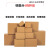 纸箱打包装纸盒纸板快递物流纸箱加厚硬搬家箱子定制 3层空白纸箱【】 6号(260×150×180mm)80个