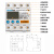 可调式自复式过欠压保护器 电机缺相保护器 三相 380V 光伏 相序 25A 3P+N