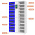 虎恒智能平板笔记本存放柜手机电脑智能存放充电柜ipad平板寄存柜电子存包柜刷卡指纹人脸识别多门柜 智能管理柜-30门