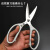 工业级剪刀日本强力多功能不锈钢厨房家用裁缝手工具大小剪子 塑柄大号家用剪