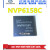定制NVP6158C全新封装QFN 视频芯片现货可直拍 批量 直拍 批量