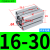 百瑞川 薄型气缸CQSB/CDQSB16-5/10/15/20/25/30DM CQSB16-30D 
