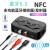 5.2二合一NFC蓝牙接收器音频发射支持TF卡U盘播放RCA通话适配器 M23标配