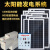 适用于户外太阳能发电机系统1000W2000W3000W光伏板移动应急设备 1600W光伏800AH电池输出300