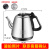 苏泊尔适用茶吧机通用烧水壶 茶台水壶单壶电热水壶配 [半自动]普通不锈钢黑色壶 空