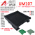 UM107 长218-240mmPCB模组架DIN导轨安装线路板底座裁任意长度PCB PCB长度：218mm下单可选颜色：绿色或黑色或灰