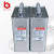 指月BSMJ0.525-15/16/20/25/30/40/50-3自愈式低压并联电容器 0.525-25-3