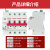 电气光伏自动重合闸开关专用智能断路器费控预付费一体三相4P 63A 2P