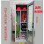 高压配电室配电房绝缘工器具柜10Kv电力安全工器具存放柜全套装置 加厚板工具柜高1.5-宽0.5-深0.35米.