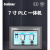 7寸触摸屏PLC 60点模拟量 温度 运动控制HMI厂家直出行业案例 EX3G-70C-24MR
