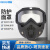 德岐 防护面罩 可拆卸风镜 哈雷风镜面罩 防沙防尘头盔护目镜 黑框+透明片 