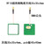欧图卡（79080陶瓷天线）超高频rfid陶瓷天线MHZ射频陶瓷天线圆极化读卡器模块SMA IPEX
