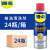 WD-40专效型柏油清洗剂 沥青不干胶清洁剂除鸟粪虫胶粘胶顽固污渍 不伤车漆 型号：880222 220ml 24瓶/箱