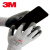 工业手套 劳保舒适型防滑耐磨手套舒适透气薄款喷漆工作车间 3M抓力触屏手套 1副 S
