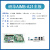 全新研华工控机IPC-610L 510准系统工业计算机i5主机台式 AIMB-706G2/I3-8100/4G/1T/ 中性IPC-610/300W电源