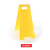 保罗岚芝 A字告示牌 警示牌小心地滑正在施工指示牌折叠塑料提示牌可定制 支持定制
