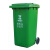 户外分类垃圾桶大号商用带盖子室外塑料大容量环卫挂车带轮子 （绿色）120L带轮子厨余垃圾