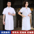 白大褂工作服长袖女短袖护士隔离衣研究生实验室专用实验服 男士长袖薄款纽扣袖口 S