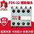 德力西FD6-22交流接触器辅助两常开两常闭CJX2S配套CDC6辅助触头