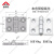 工业机器设备铝合金铰链6050/6060铝型材高精密合页配电箱电柜门 HFA6050-4630-本色