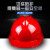 橙央中国电信安全帽工地建筑工程防护头盔电力电工作业帽国标加厚帽 桔红色