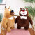 熊大熊二毛绒玩具超大 熊出没熊大熊二毛绒玩具童年大号公仔熊熊 熊大 33厘米