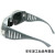 LISM自动变光电焊面罩电焊眼镜电焊防护面屏头戴式氩弧焊焊工电焊帽烧 灰色眼镜1副