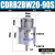CDRB2BW叶片式旋转摆动气缸CRB2BW15-20-30-40-90度180度270s厂家部分定 CDRB2BW20-90S