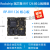 适用于定制沭露瑞芯微RV1126开发板 RV1126核心板 rockchip IPC 荣品RP-RV RP-RV1126 1+8核心板 增票13%