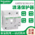 施耐德电气电涌保护器 IPRD1 15 1P+N|A9L615500 