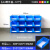 零件盒斜口货架分类仓库物料塑料收纳盒电子元件五金螺丝工具盒子 A4#零件盒(一箱12个蓝色)