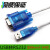全新USB转串口线(COM) USB-RS232 九针串口转换线 PLC工控板通信 天蓝色 0.8m