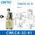 CNTD昌得行程开关 CWLCA12-2-Q限位CWLCA2-2 CWLCL TZ-5108 CWLCA-32-41 塑料滚轮