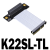 2021全新4.0 PCI-E  x4 延长线转接x4 支持网卡硬盘USB卡 ADT K22SL-TL 5cm