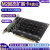 M.2硬盘转接卡NVME扩展卡1转4盘位PCIE拆分卡2280固态ngff存储AR 加长4盘位(22110) 含风扇